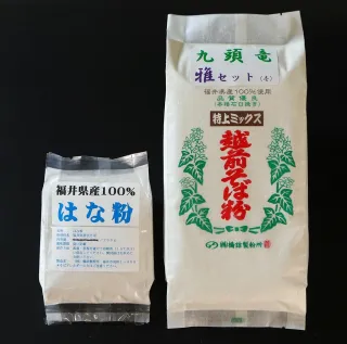 橋詰製粉所