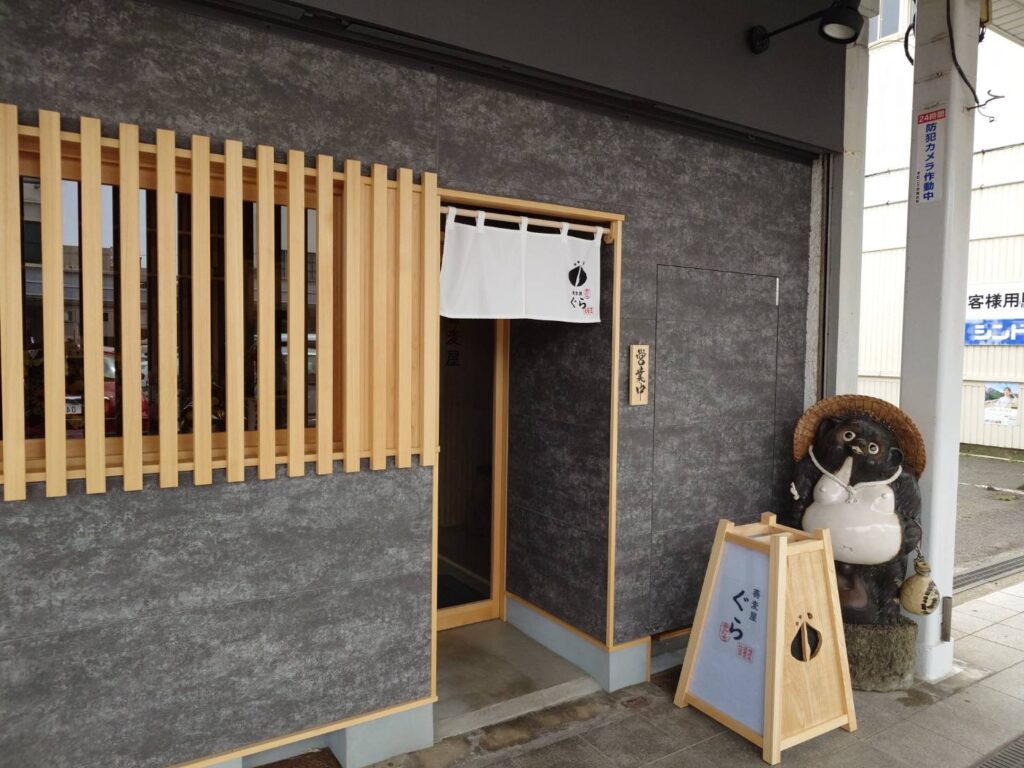 橋詰製粉所
